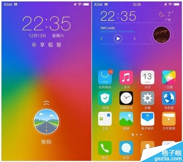 FuntouchOS2.0ϵͳô funtouchos2.0ʹ