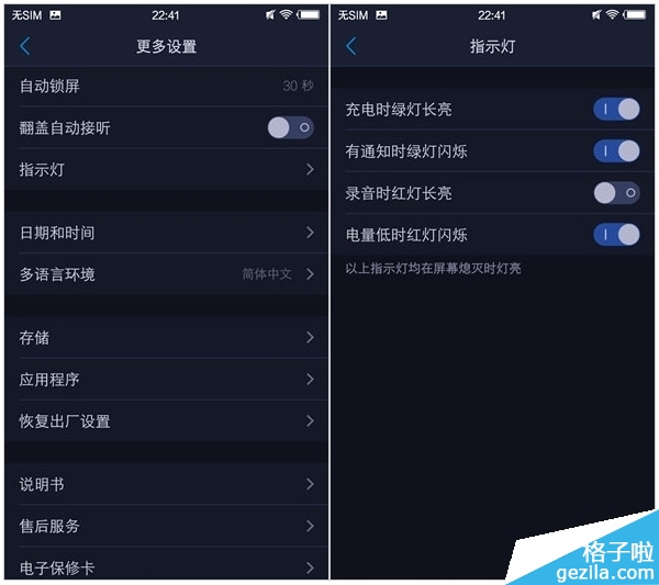 FuntouchOS2.0ϵͳô funtouchos2.0ʹ