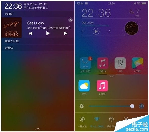 FuntouchOS2.0ϵͳô funtouchos2.0ʹ