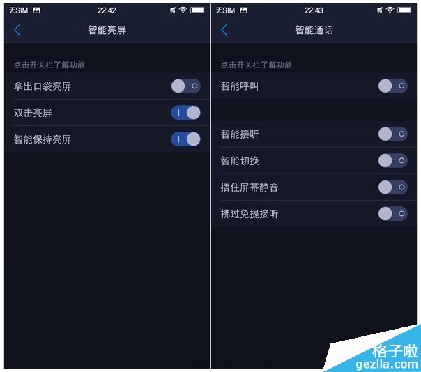 FuntouchOS2.0ϵͳô funtouchos2.0ʹ