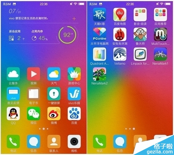 FuntouchOS2.0ϵͳô funtouchos2.0ʹ