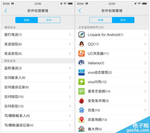 FuntouchOS2.0ϵͳô funtouchos2.0ʹ