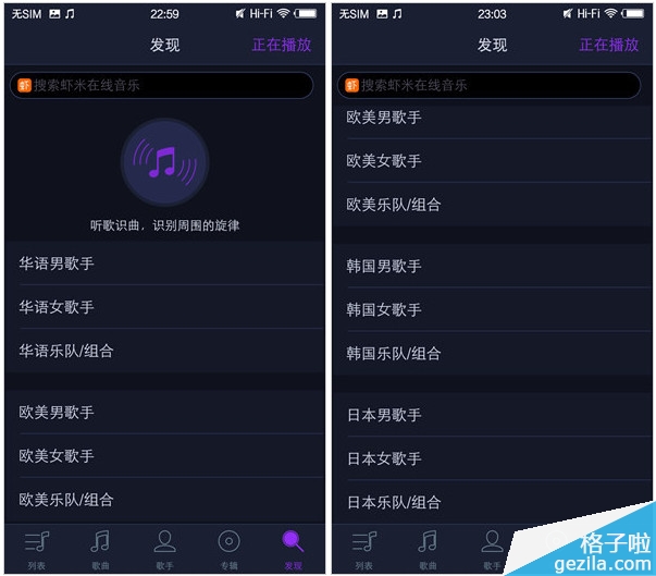 FuntouchOS2.0ϵͳô funtouchos2.0ʹ