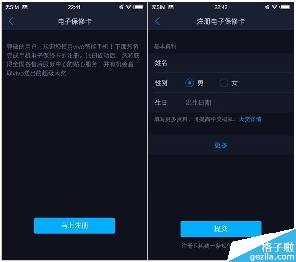 FuntouchOS2.0ϵͳô funtouchos2.0ʹ