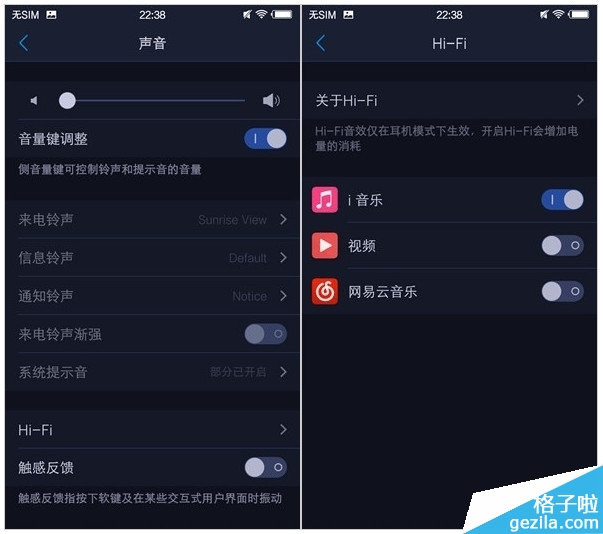FuntouchOS2.0ϵͳô funtouchos2.0ʹ