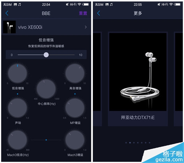 FuntouchOS2.0ϵͳô funtouchos2.0ʹ