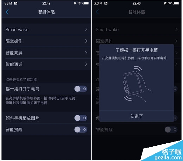 FuntouchOS2.0ϵͳô funtouchos2.0ʹ