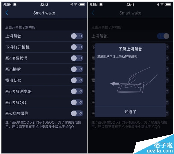FuntouchOS2.0ϵͳô funtouchos2.0ʹ