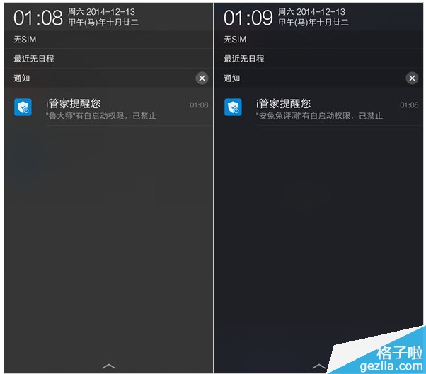 FuntouchOS2.0ϵͳô funtouchos2.0ʹ