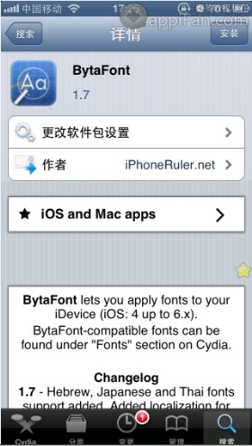 Bytafont滻̳-1.7.jpg