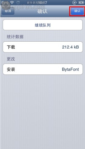 Bytafont滻̳-2.jpg