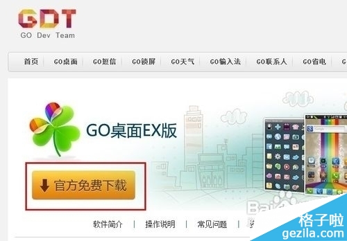 联想手机怎么截图