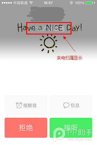 QQ截图20131225170413.png