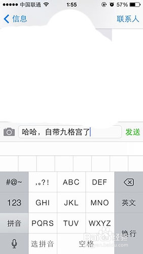 iOS7 Beta4޷ʹþŹ뷨ô