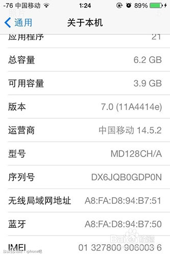 iOS7 Beta4޷ʹþŹ뷨ô