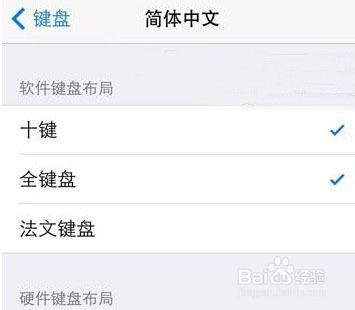 iOS7 Beta4޷ʹþŹ뷨ô