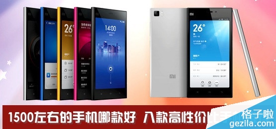 1500ҵֻĿ ˿Լ۱ֻƼ