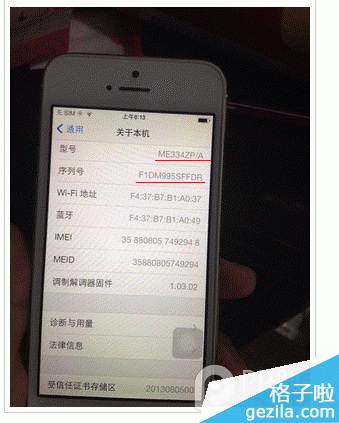 Iphone 5s日版改港版、国行鉴别方法