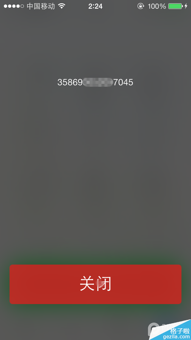 Iphone 5s日版改港版、国行鉴别方法