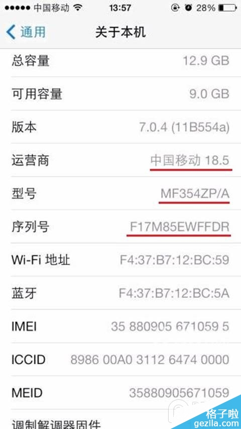 Iphone 5s日版改港版、国行鉴别方法
