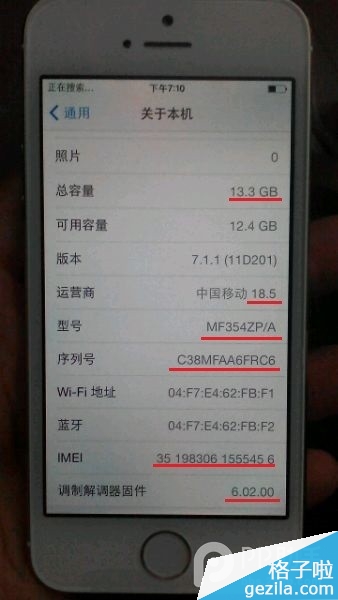 Iphone 5s日版改港版、国行鉴别方法