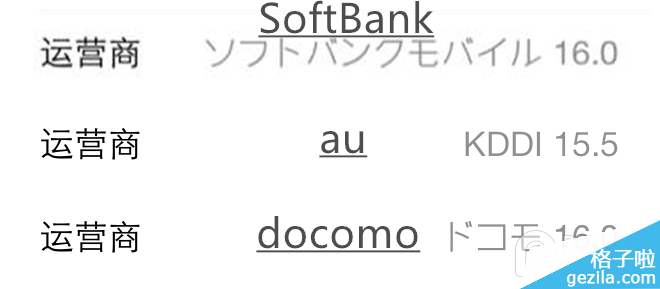 Iphone 5s日版改港版、国行鉴别方法