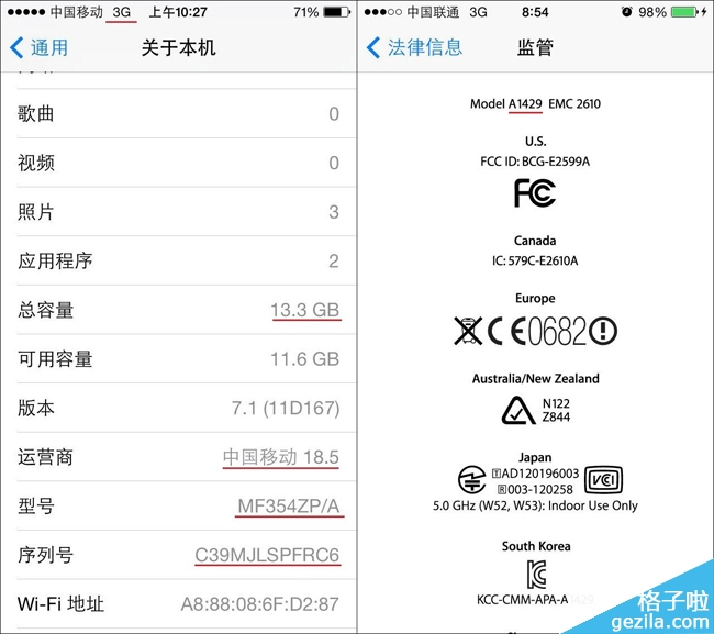 Iphone 5s日版改港版、国行鉴别方法