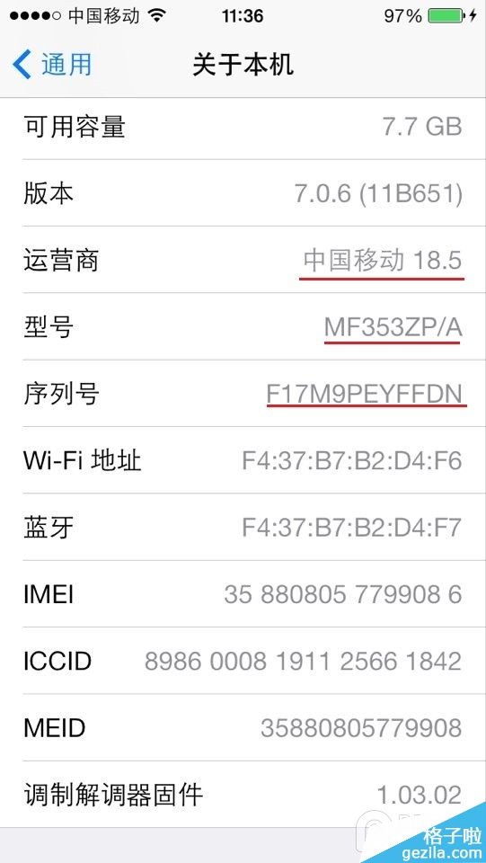 Iphone 5s日版改港版、国行鉴别方法