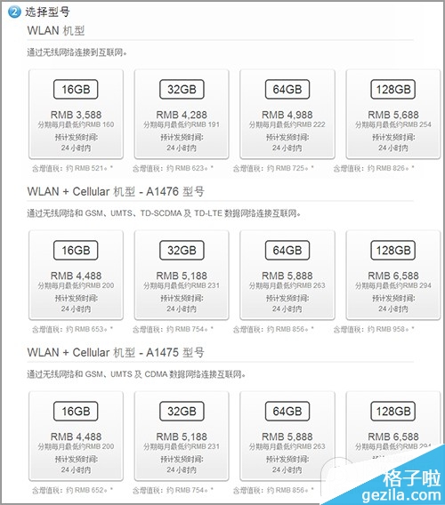 3giPadwifiiPadк𣿹iPhone/iPad֪