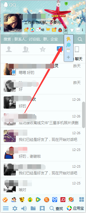 QQ截图20141230110141.png