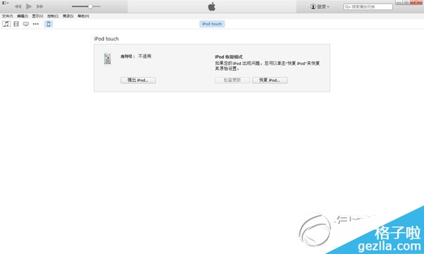 ios8Խƻ ios8Խƻָ2