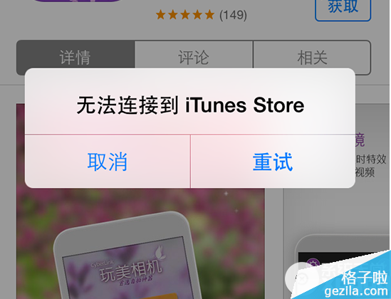޷ӵitunes storeô£