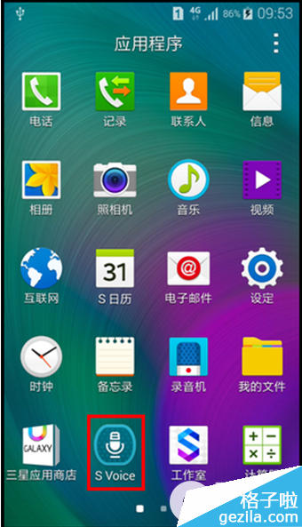 s voiceʲôôãs vociceʹ÷