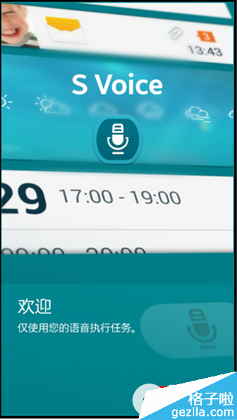 s voiceʲôôãs vociceʹ÷