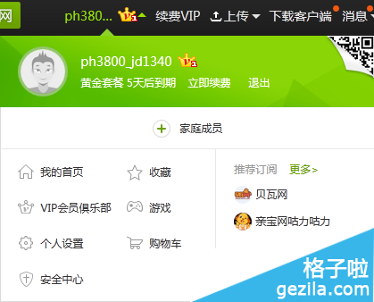 2015갮vipԱ˺빲¸1121