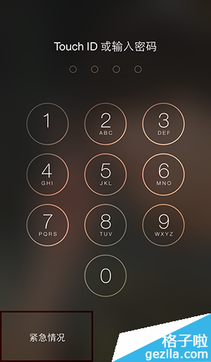 iOS8健康使用教程之建医疗急救卡以备急用