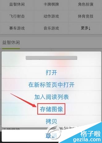 safariôͼƬsafariͼƬ1