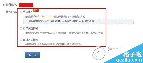 ֻƸ֧ͨô죿ֻƸ֧ͨ4