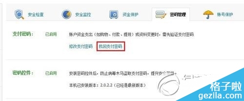 ֻƸ֧ͨô죿ֻƸ֧ͨ3