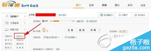 ֻƸ֧ͨô죿ֻƸ֧ͨ1