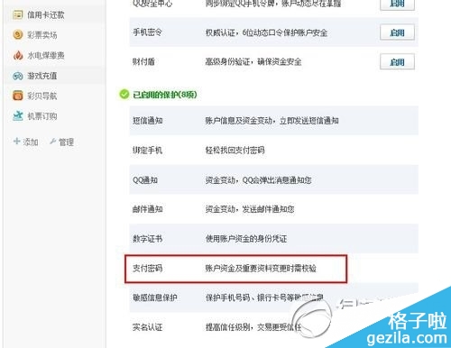 ֻƸ֧ͨô죿ֻƸ֧ͨ2