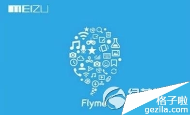 flyme5.0̼صַ flyme5.0̼ٷ1