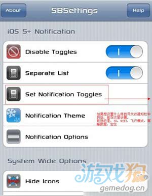 ԽرSBSettingsװý̳4