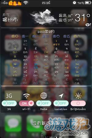 ԽرSBSettingsװý̳1