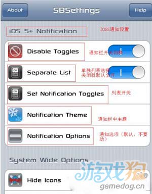 ԽرSBSettingsװý̳2