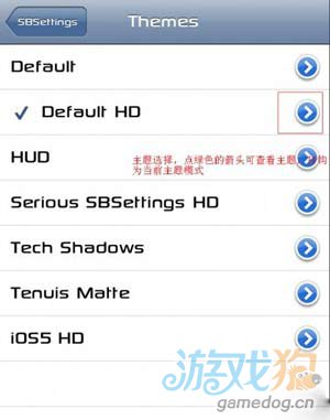 ԽرSBSettingsװý̳7