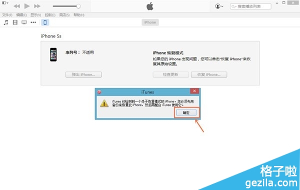 ƻiOS8.1.3̸̳iOS8.1.3̼
