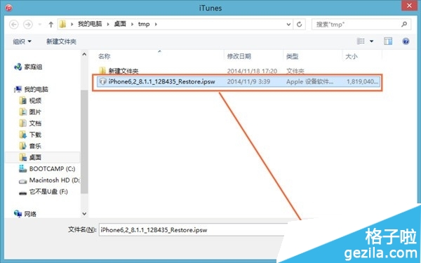 ƻiOS8.1.3̸̳iOS8.1.3̼