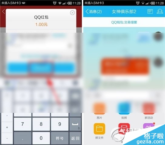 ֻqqô棿ôãֻqq淨3