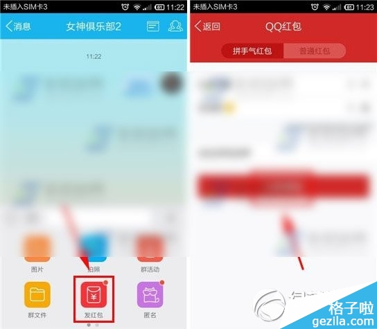 ֻqqô棿ôãֻqq淨2